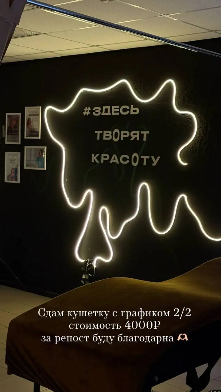 Сдам нежилое помещение в аренду - Коммерческая недвижимость (Недвижимость) в Энгельс