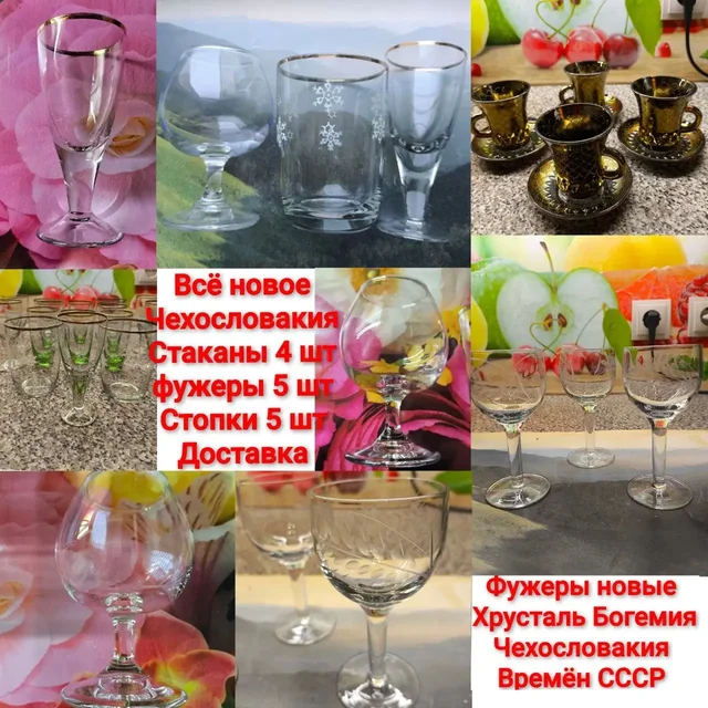 Обмен товаров на домашние продукты - Бытовая техника в Энгельс