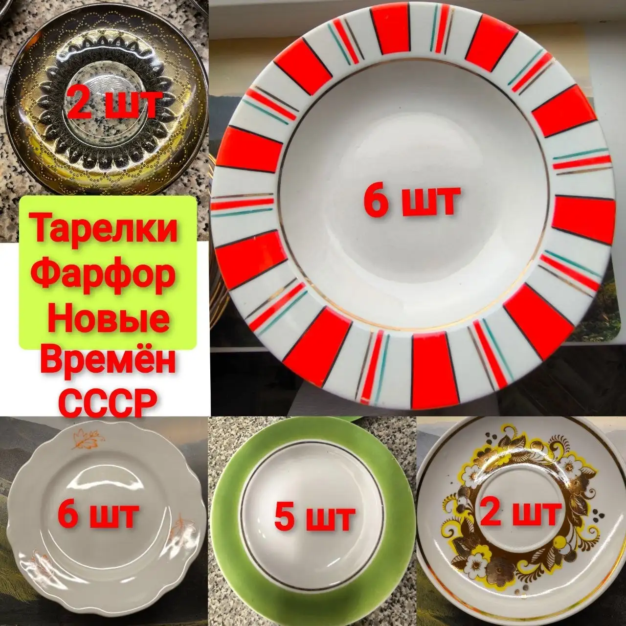 Обмен товаров на домашние продукты - Обмен (Барахолка) в Энгельс