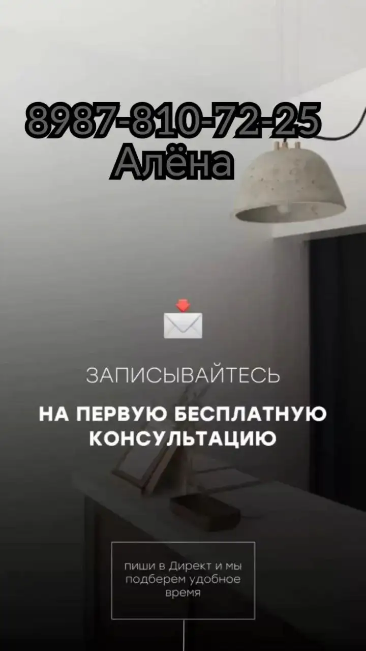 Ипотека для банкротов со ставкой 10% - Ипотека (Недвижимость) в Энгельс
