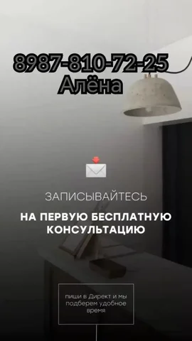 Ипотека для банкротов со ставкой 10% - частное объявление в Энгельс