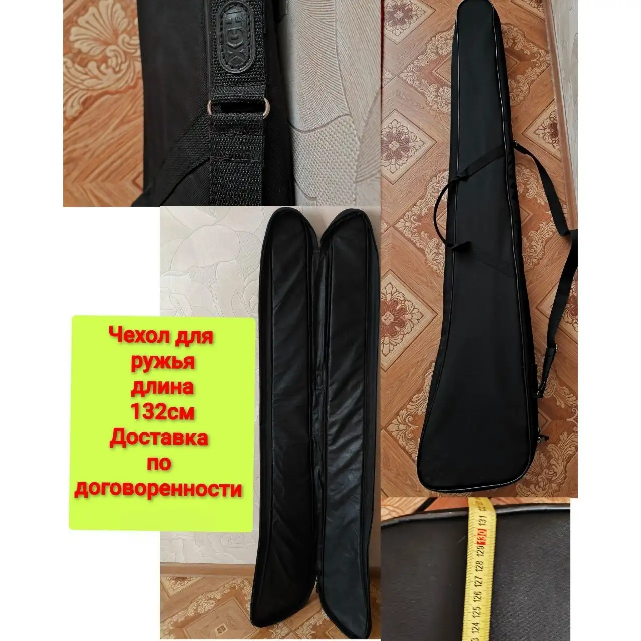 Продажа новых товаров, цены договорные - Барахолка в Энгельс