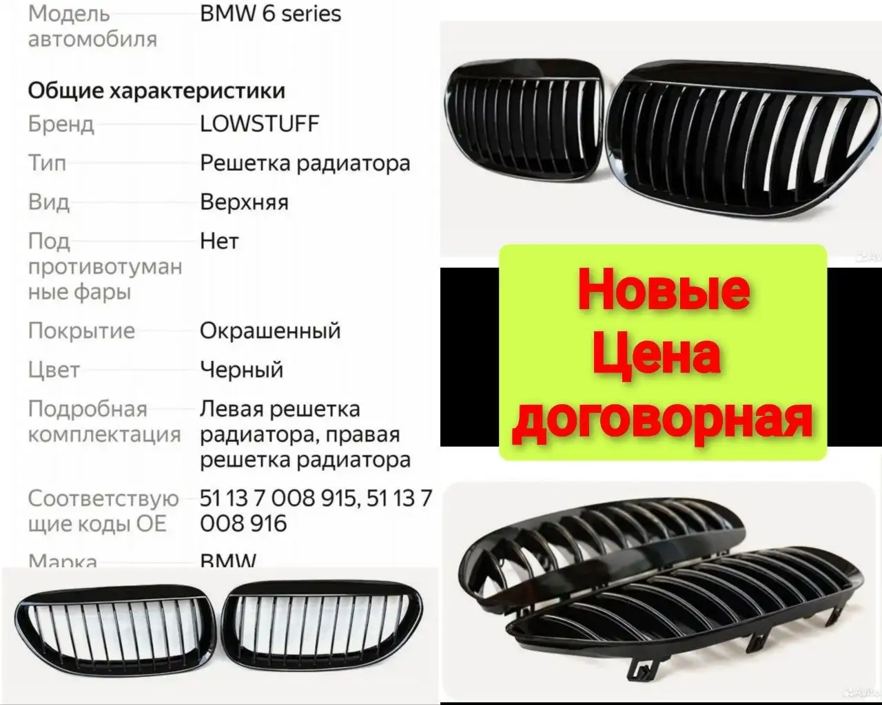 Продажа новых товаров, цены договорные - Барахолка в Энгельс