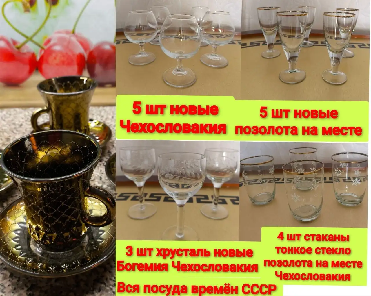 Всё новое - Барахолка в Энгельс