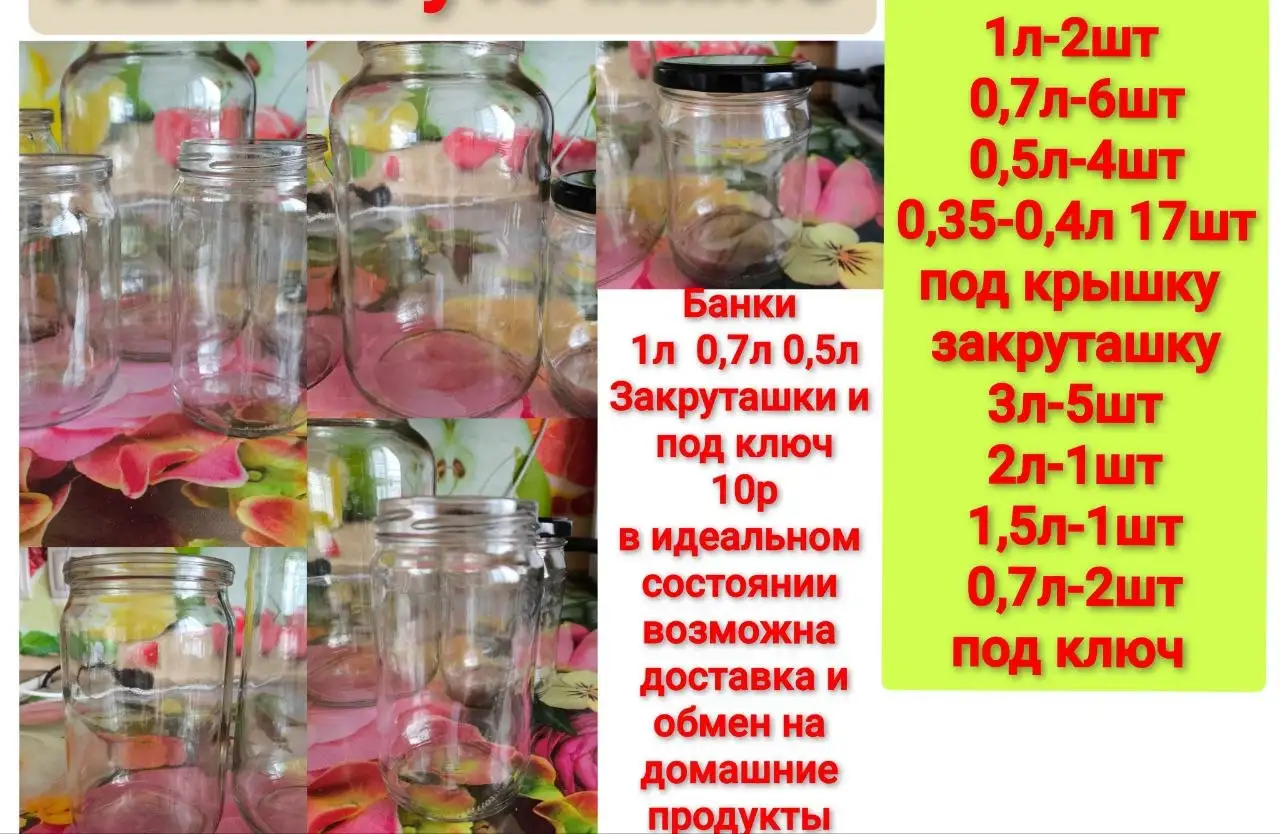 Разное новое - Прочее (Барахолка) в Энгельс