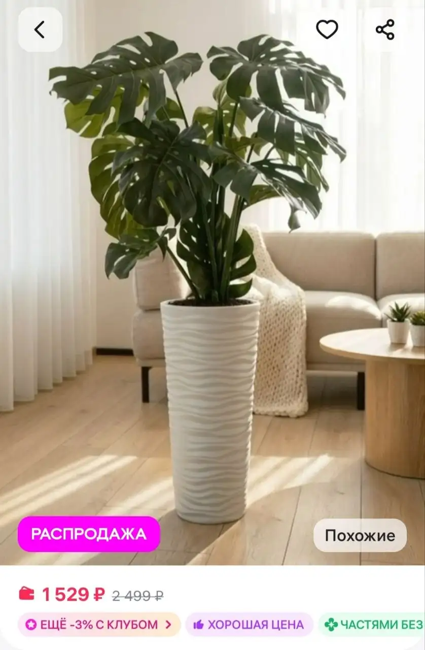 Продажа в Энгельсе - Барахолка в Энгельс