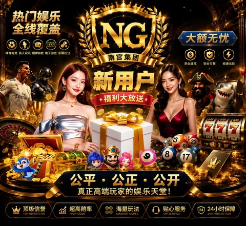 NG28南宫集团新用户充值优惠活动 - eSIM в Неизвестно