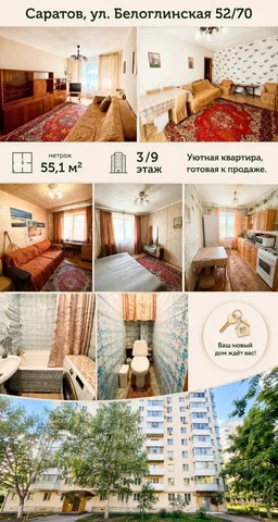 Продажа 2-комнатной квартиры на Бардина 10 - частное объявление в Энгельс