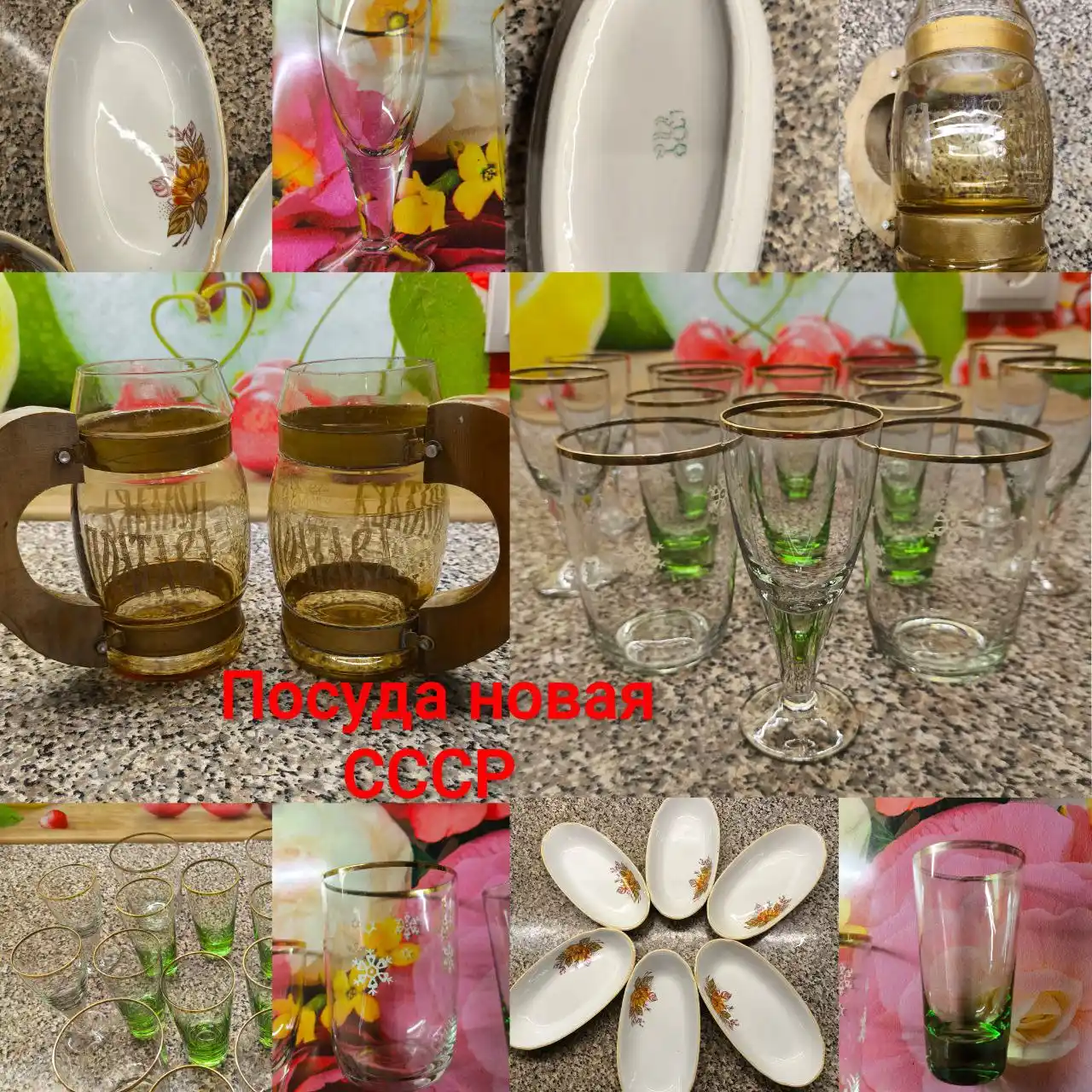 Объявления обо всём