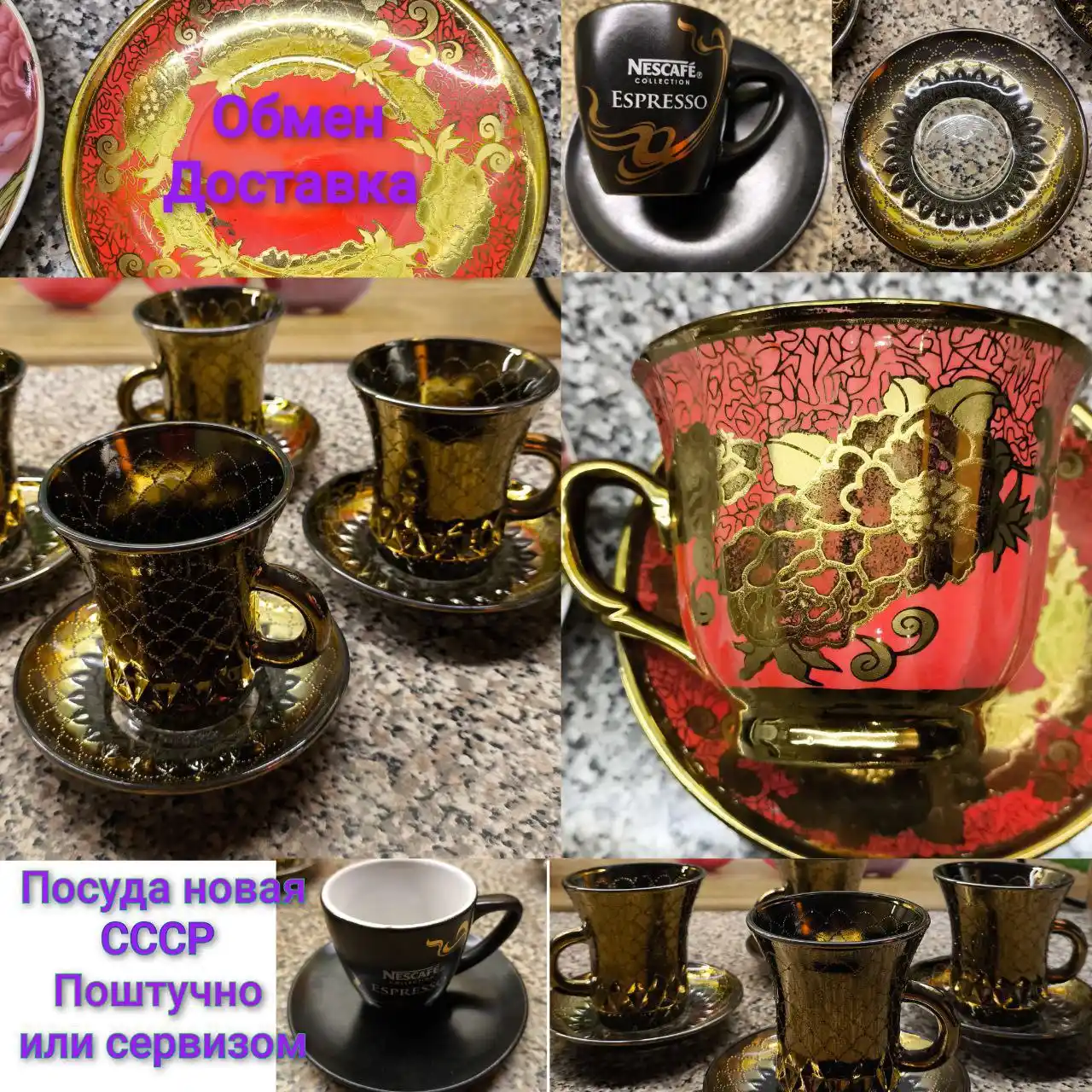 Объявления обо всём