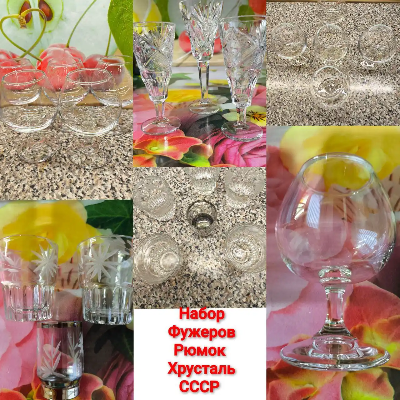 Объявления обо всём