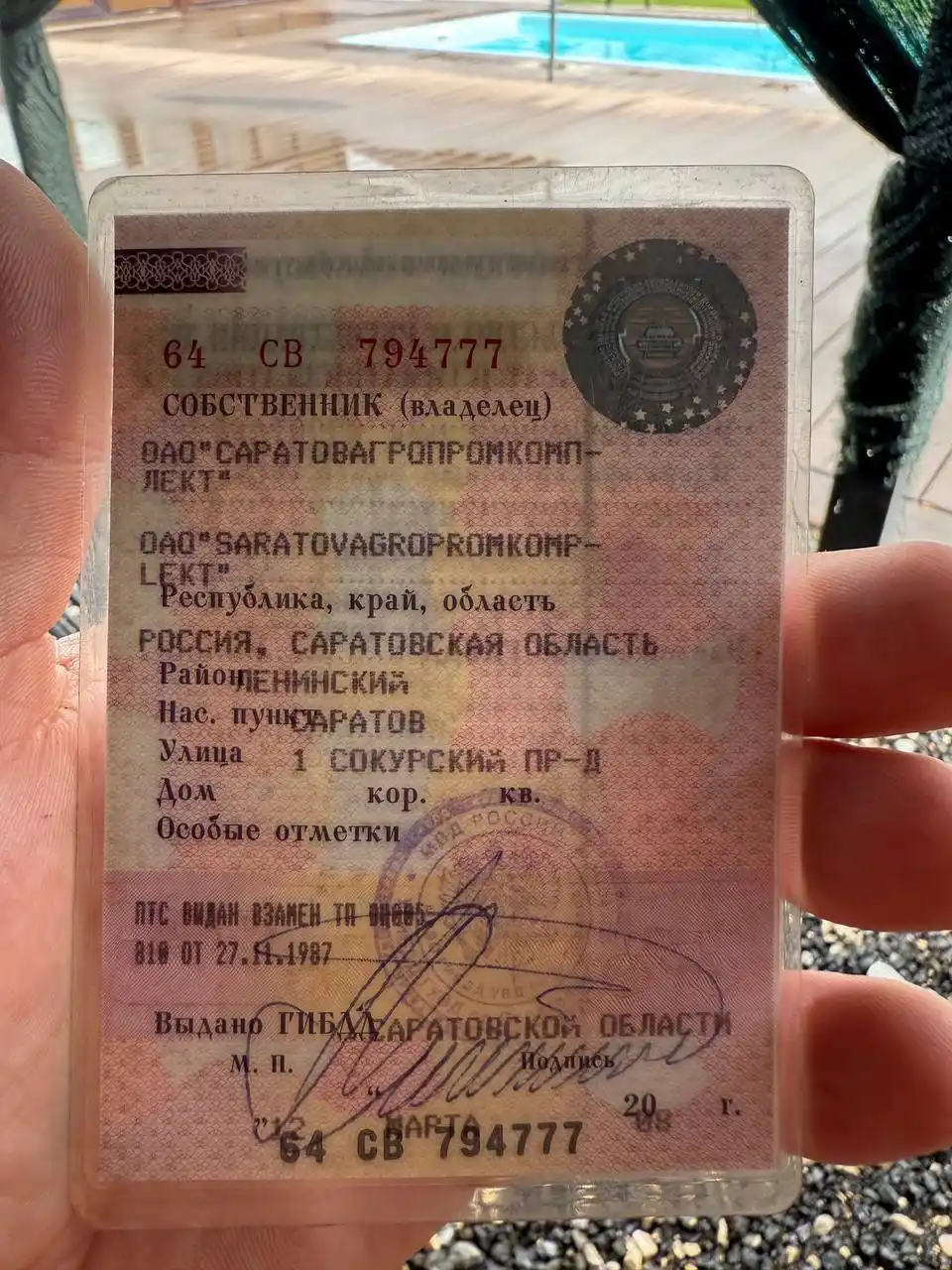 Продам ЗИЛ самосвал