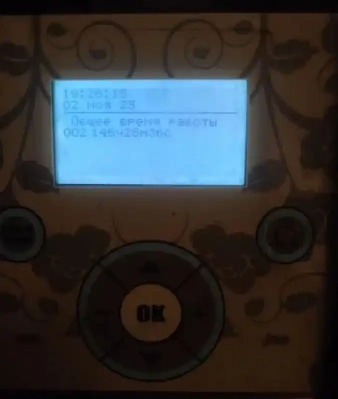 Продажа оборудования для кабинета коррекции фигуры