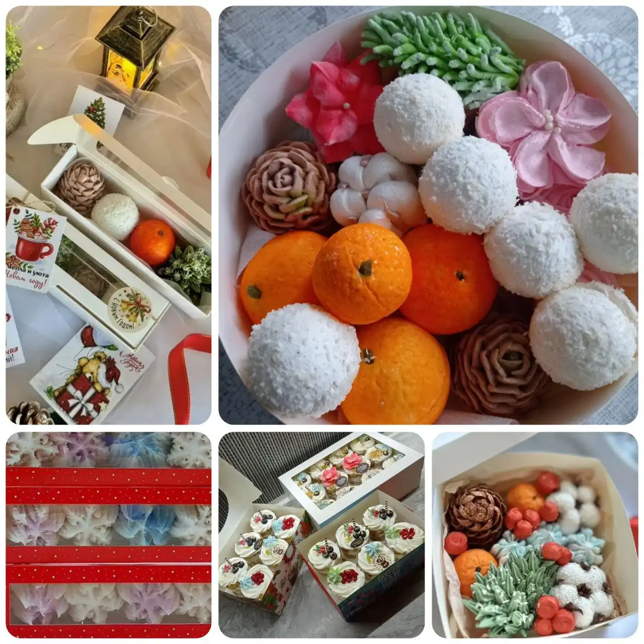 Новогодние подарки