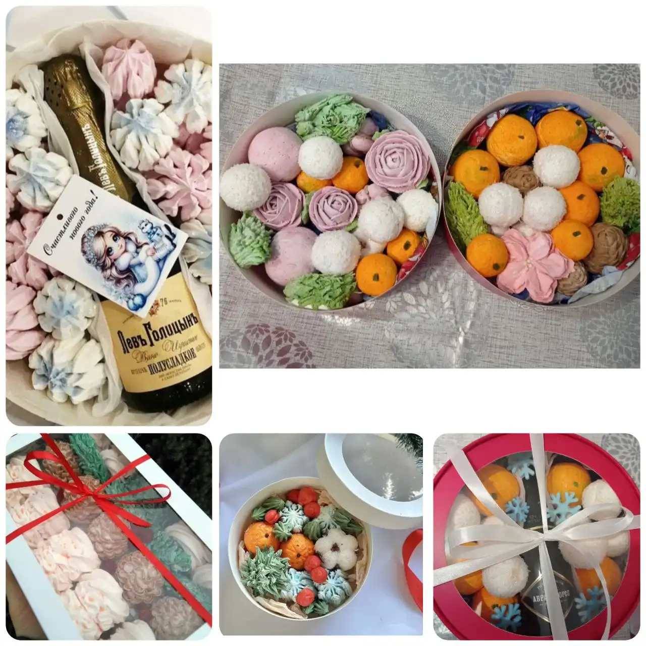 Новогодние подарки