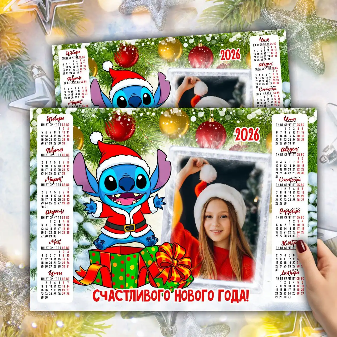 Новогодние календари на 2026 год с вашими фотографиями
