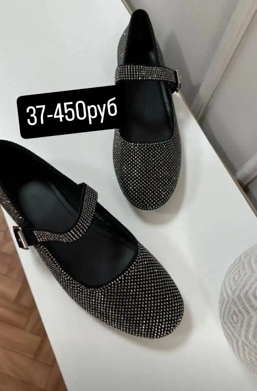 Новые красивые балетки