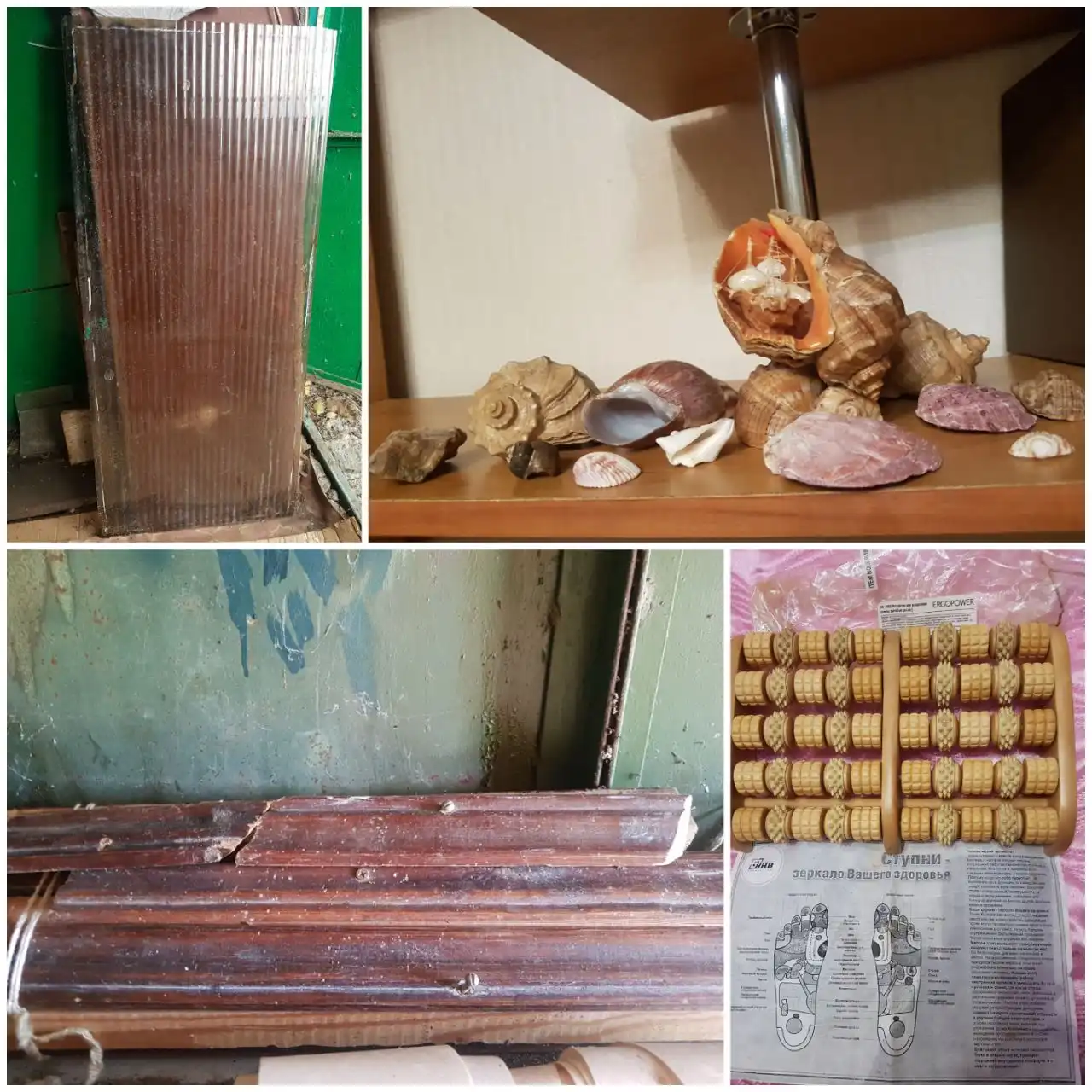 Продажа б/у стекла волнообразного серого цвета и других товаров