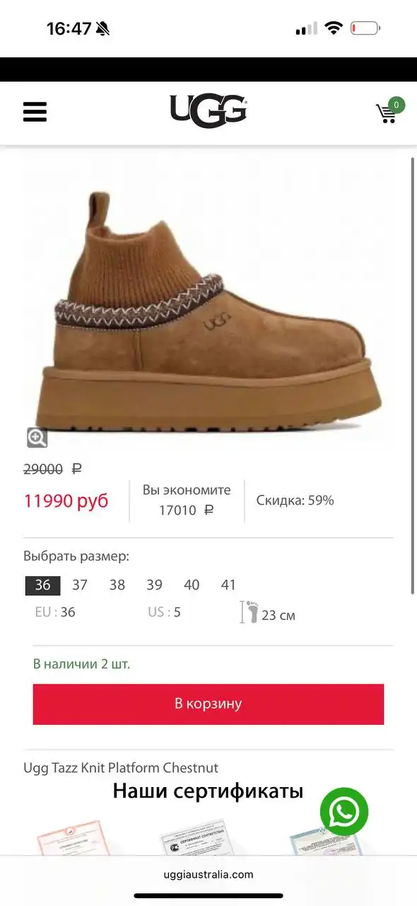 Продам Угги Оригинал размер 40