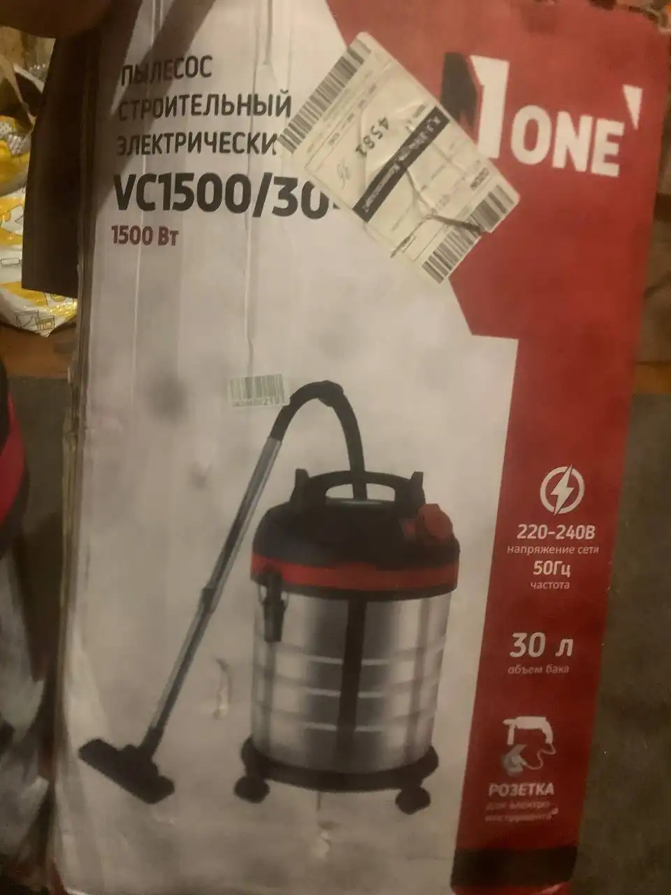 Строительный пылесос NAMBER ONE 30л с мешком