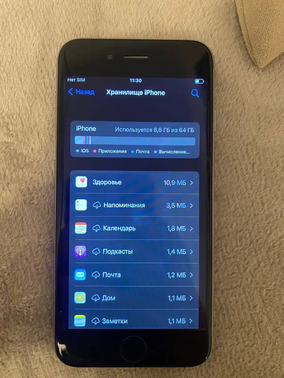 Продажа двух смартфонов Samsung