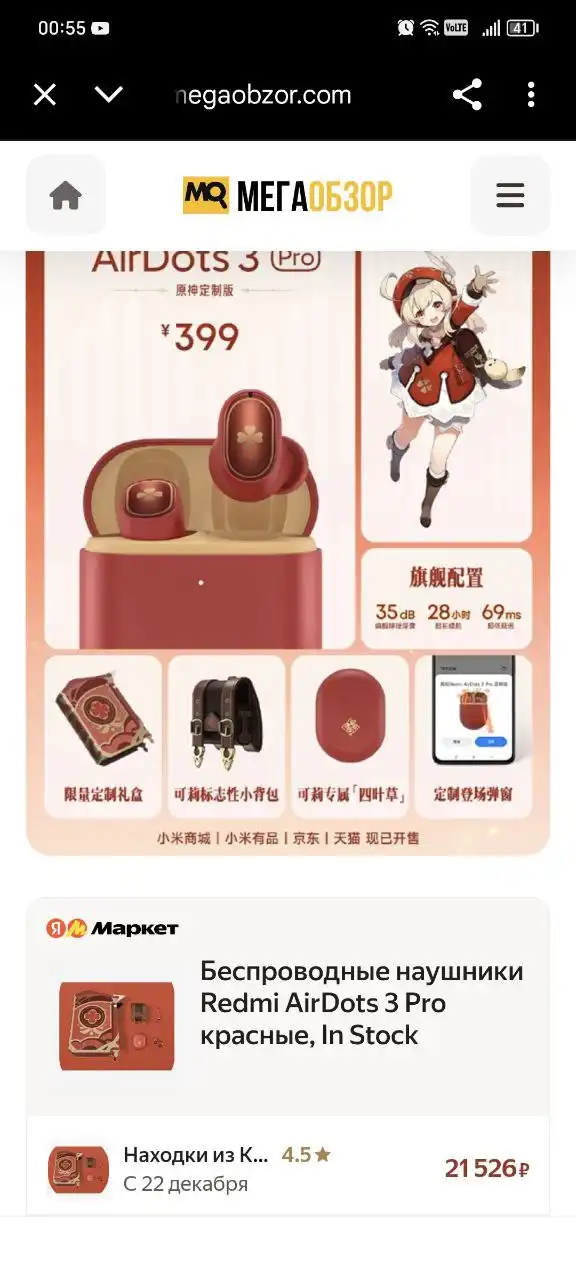 Продажа новых товаров в Твери