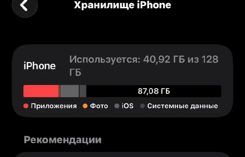 Обмен iPhone 11 128 ГБ