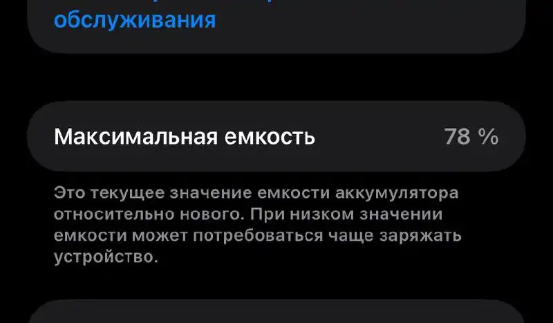 Обмен iPhone 11 128 ГБ