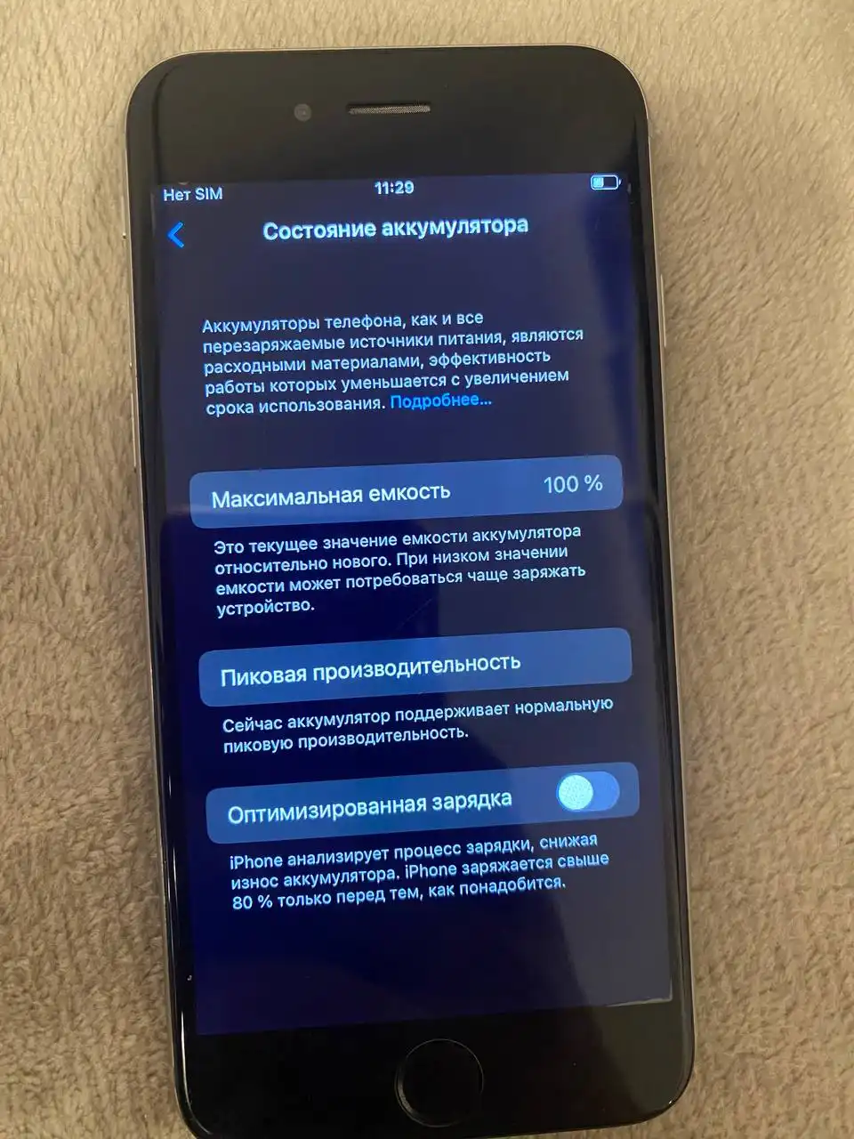 Продам рабочие инструменты