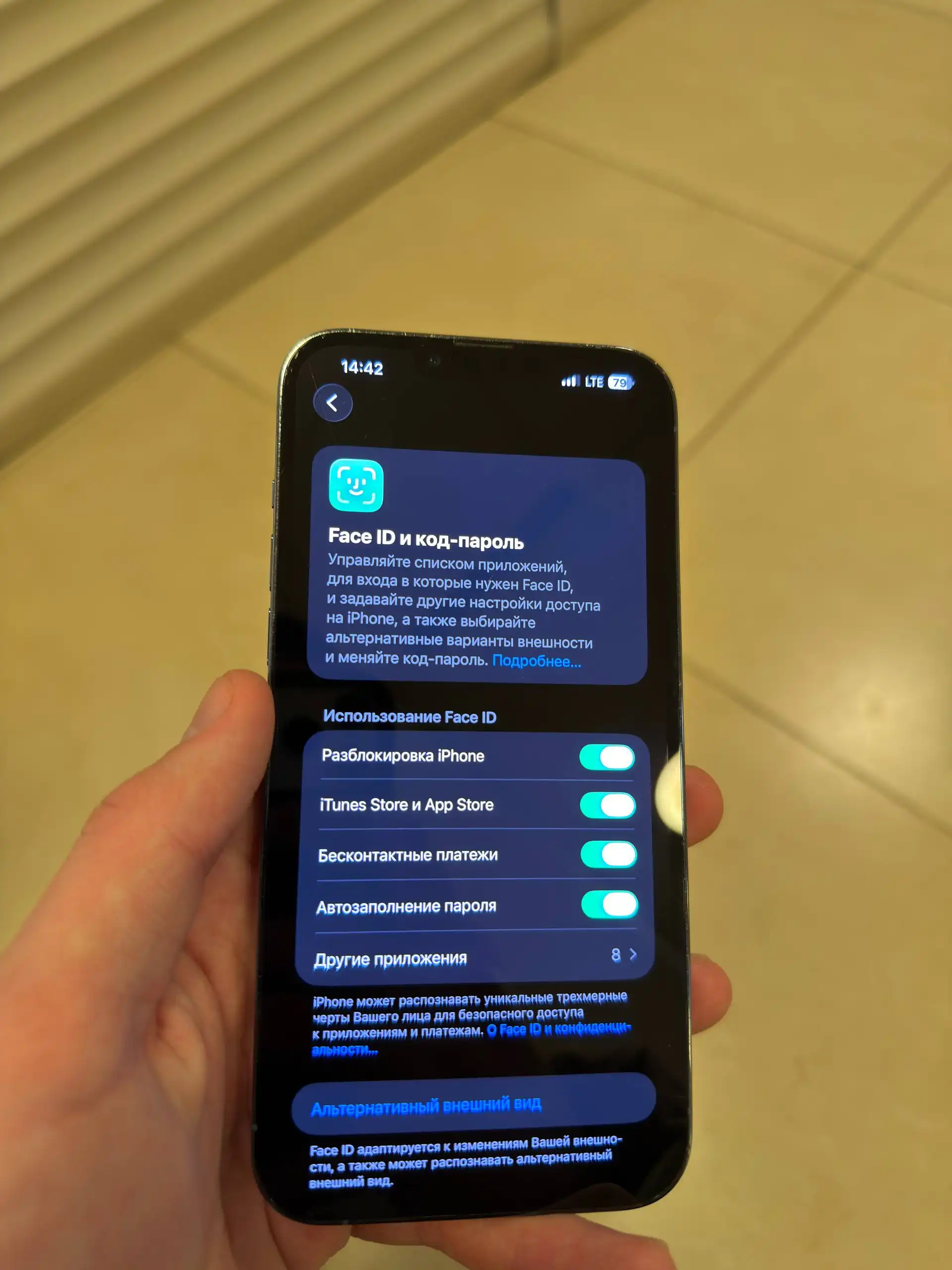 Продам iPhone 13 Pro Max 128GB