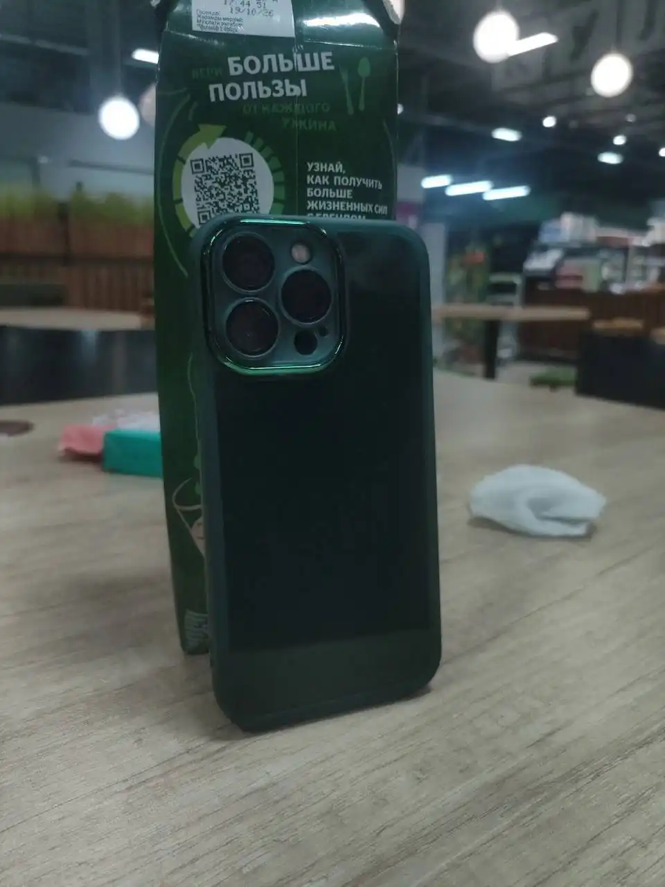 Обмен Android-устройства