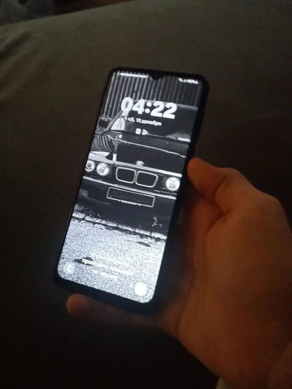 Обмен на iPhone X