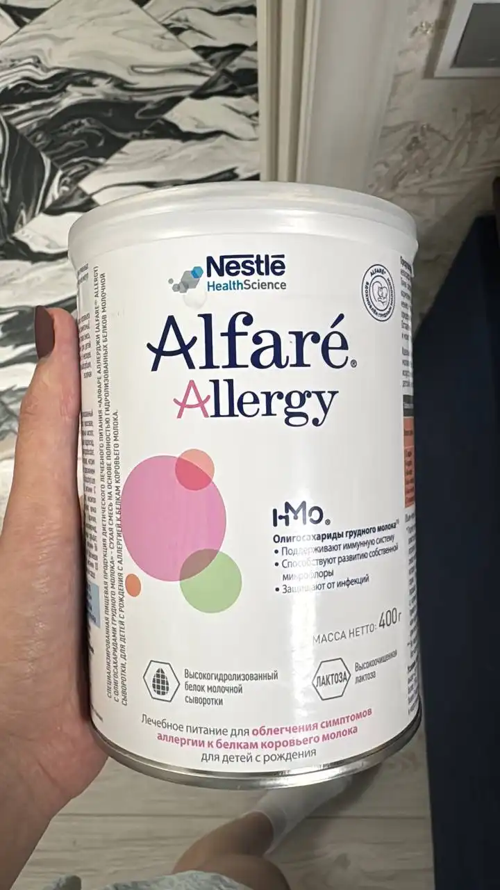 Продажа лекарства Аллержи вместо Гастро