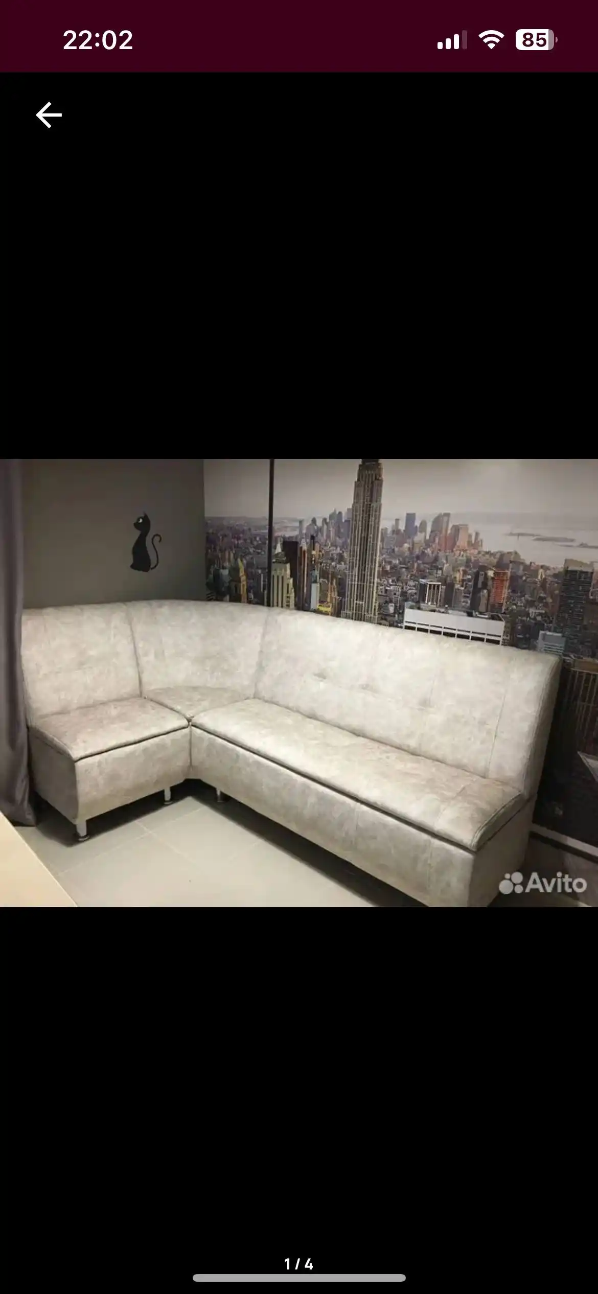 Уголок кухонный срочная продажа - Товары для дома и дачи в Саратов