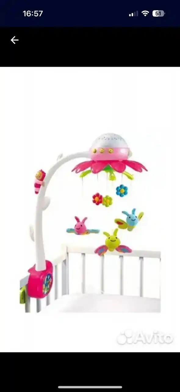 Игрушка на кроватку с проектором - Товары для детей в Саратов