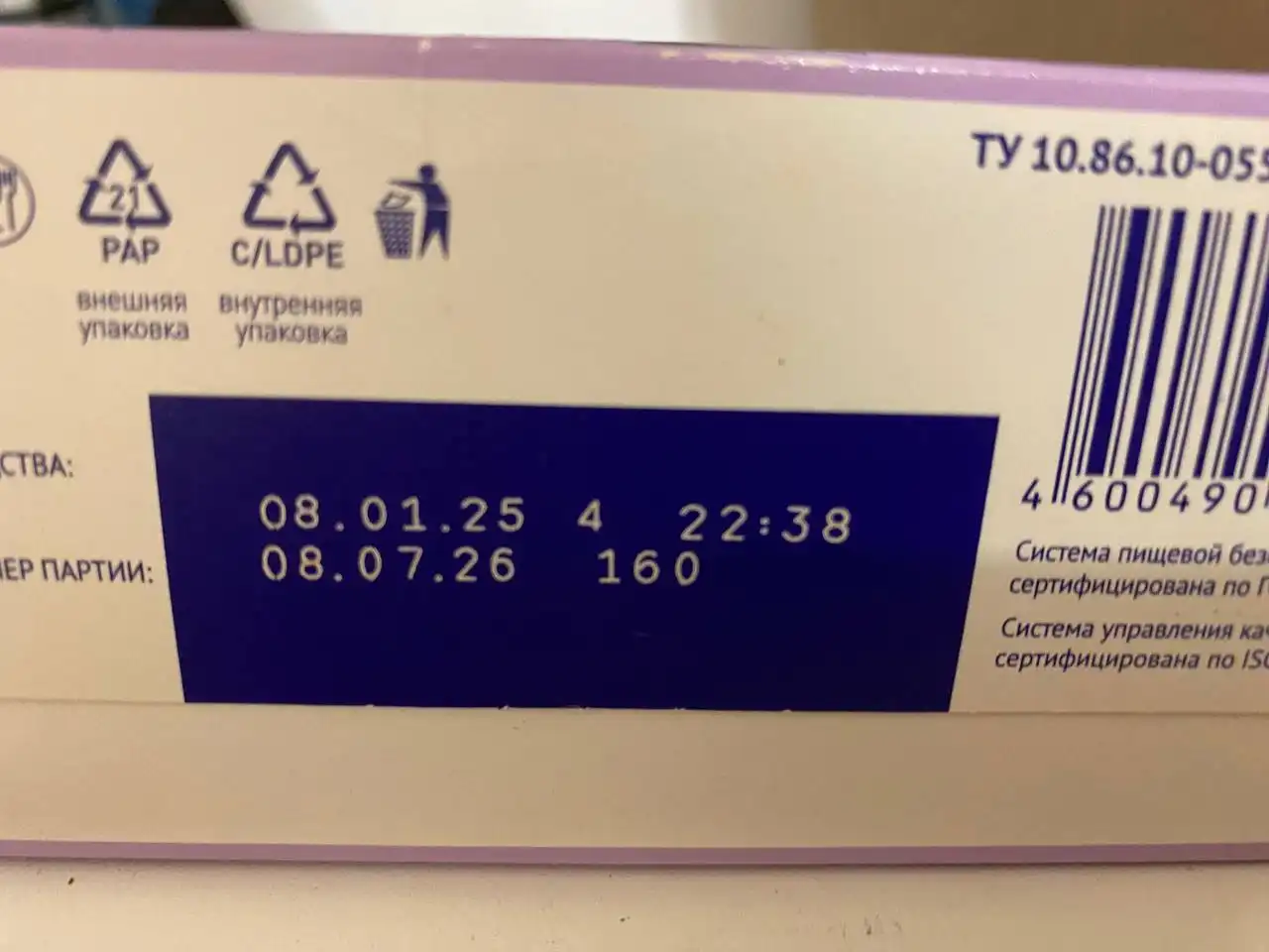 Продажа лекарств Лактамил и Дюфастон