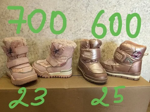 Зимние сапожки Сказка - Украшения в Саратов