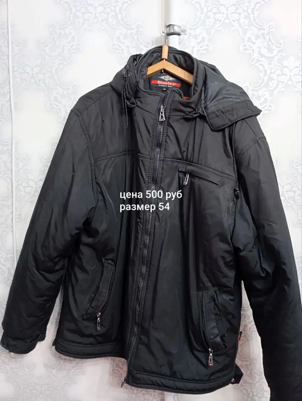 Продажа женской и мужской верхней одежды