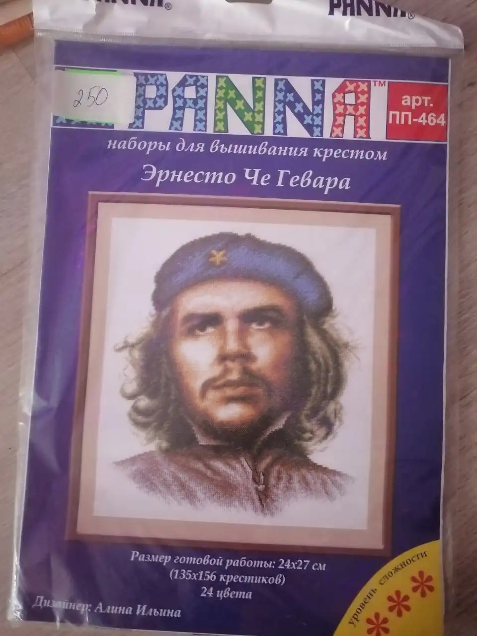 Наборы для вышивания