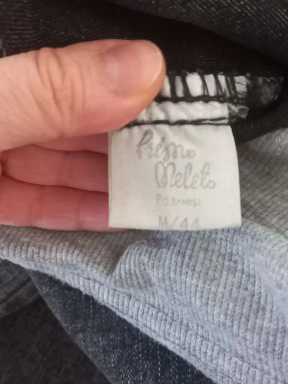 Джинсы для беременных