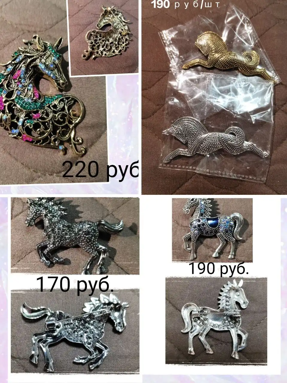 Брошки для праздничного образа и подарков