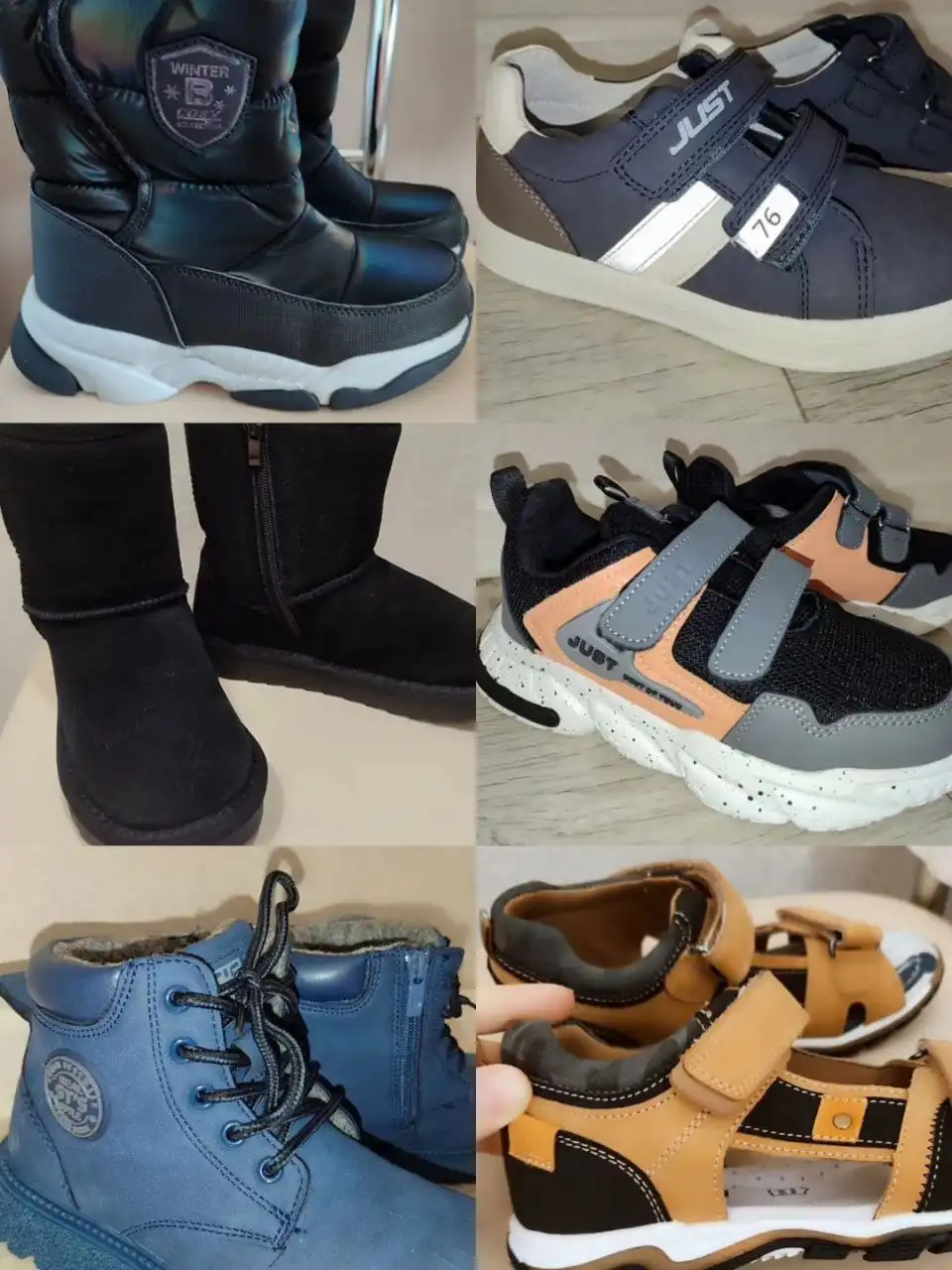 Продажа верхней одежды и обуви