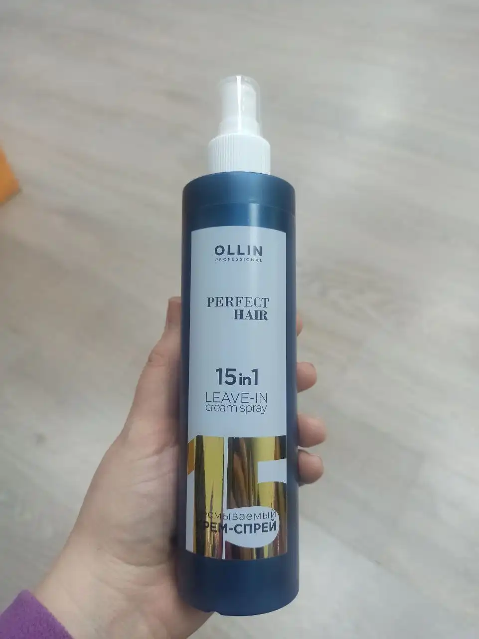 15 в 1 по специальной цене до 17 декабря