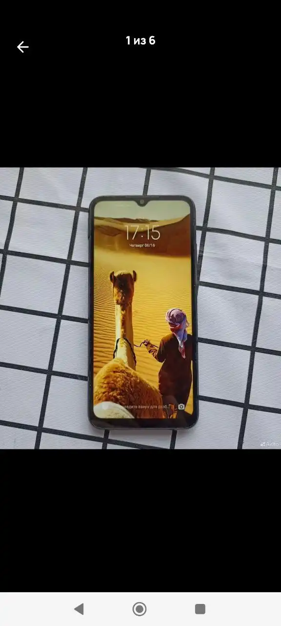 Продажа смартфона Redmi 9c NFC с неисправностью сим-карты