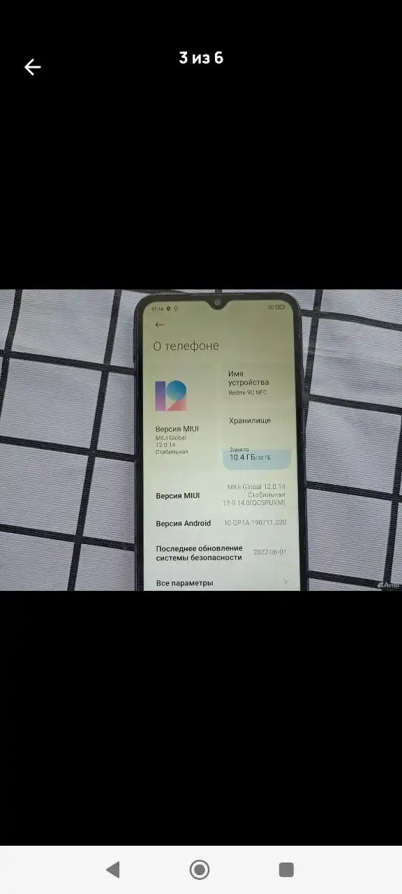 Продажа смартфона Redmi 9c NFC с неисправностью сим-карты