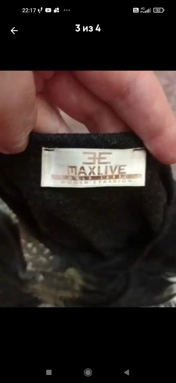 Туника 66-68 размера из Турции