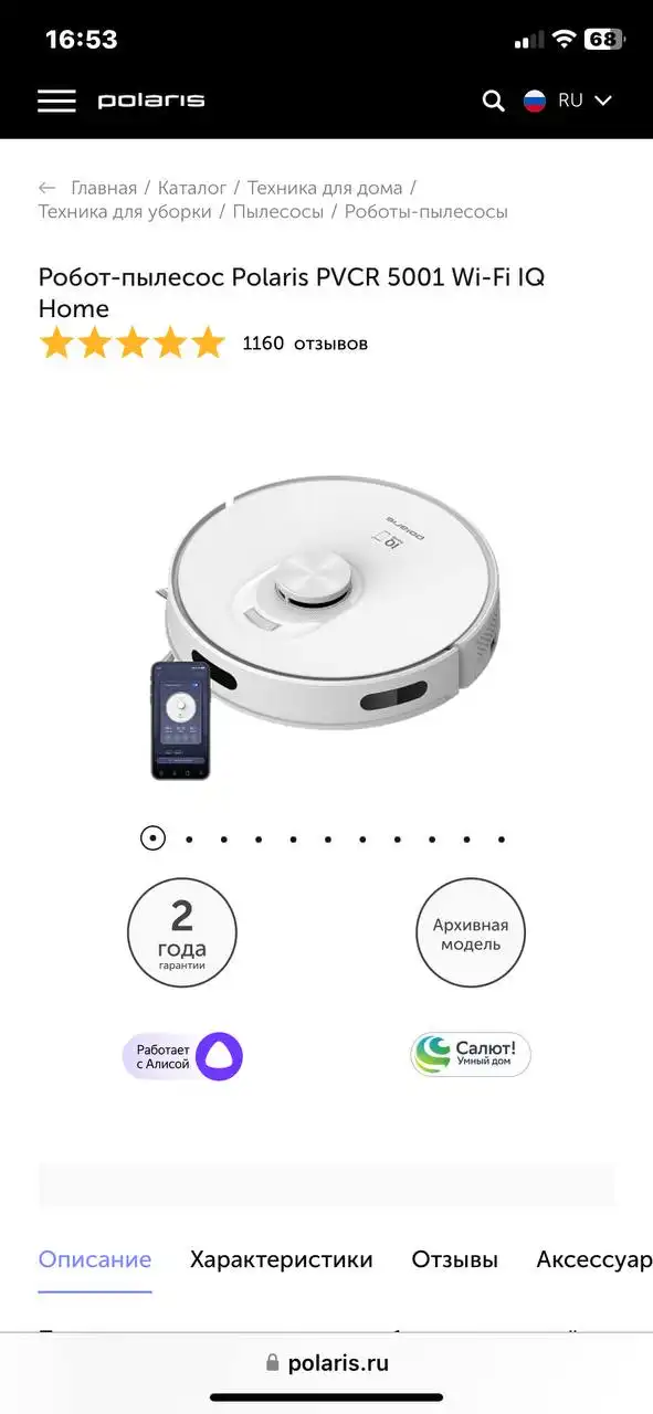 Продам пылесос с гарантией и комплектующими