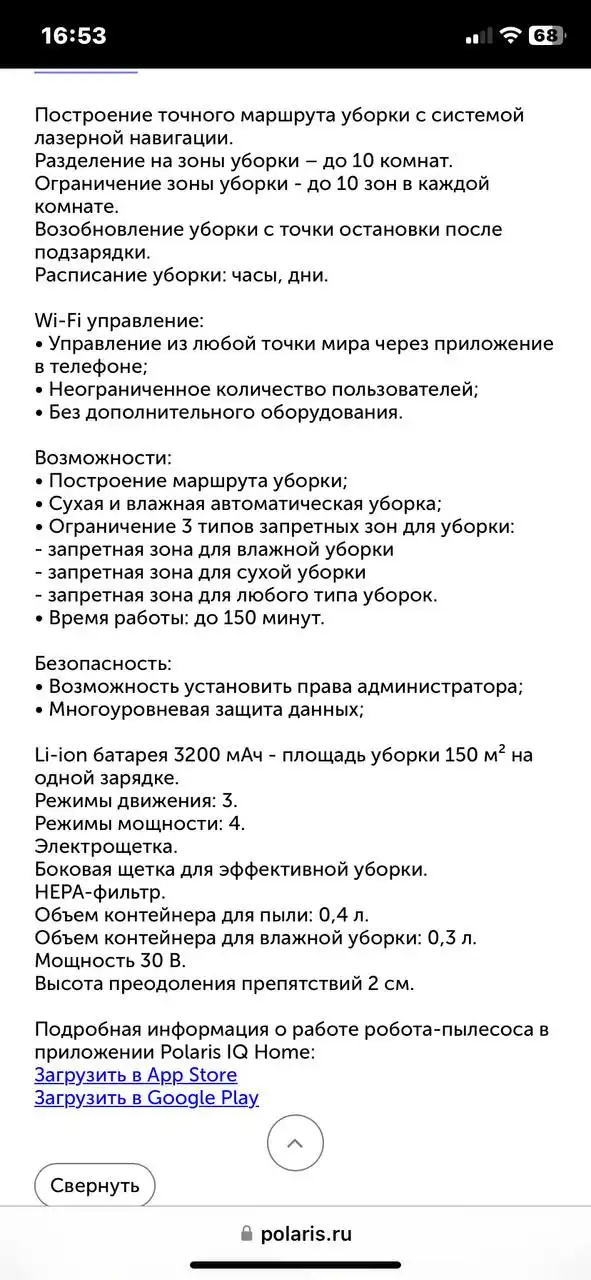 Продам пылесос с гарантией и комплектующими