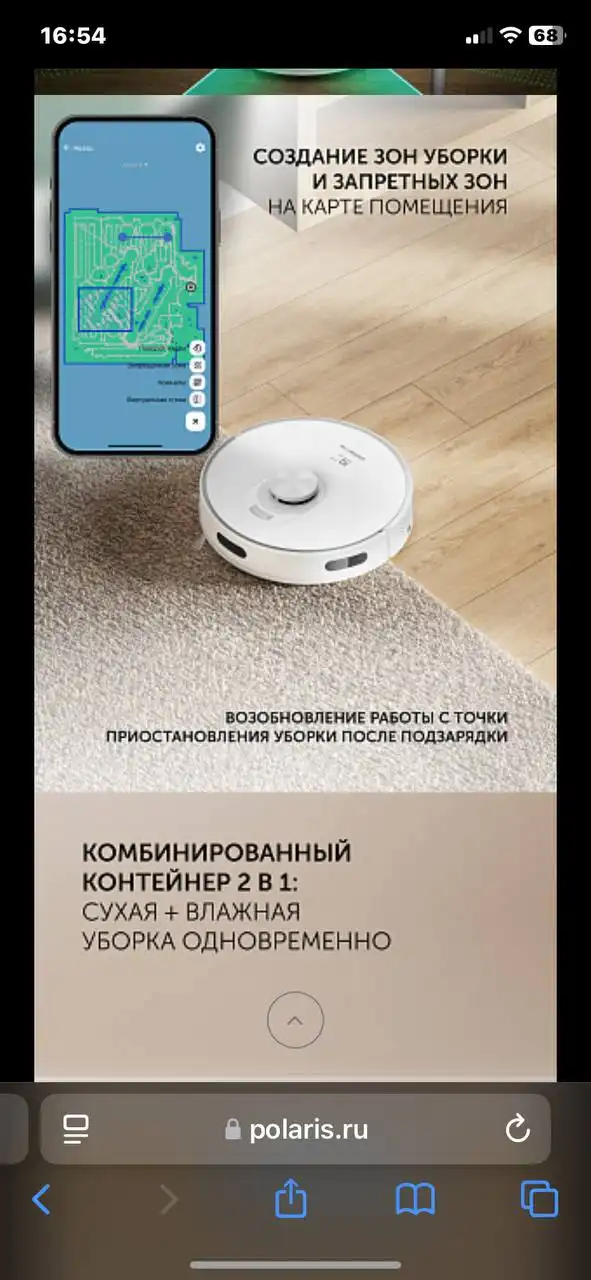 Продам пылесос с гарантией и комплектующими