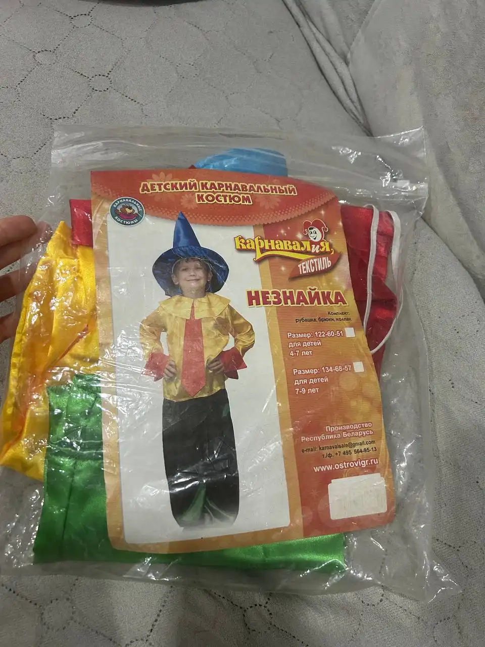 Костюм Незнайки на 4-5 лет
